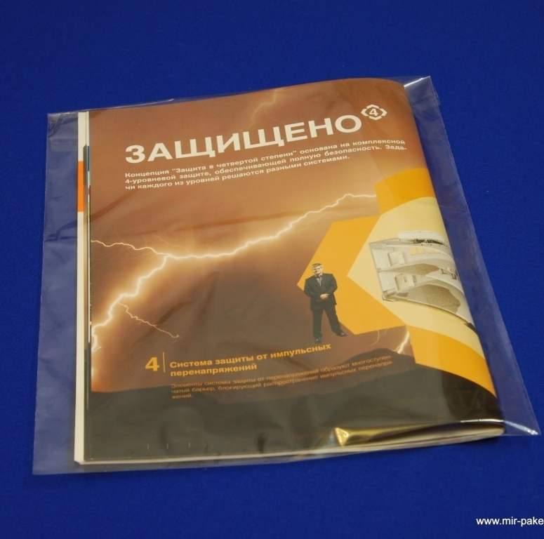 Фото пакета полипропиленового №38